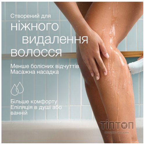 Епілятор Braun Silk-еpil 5 SE 5-050
