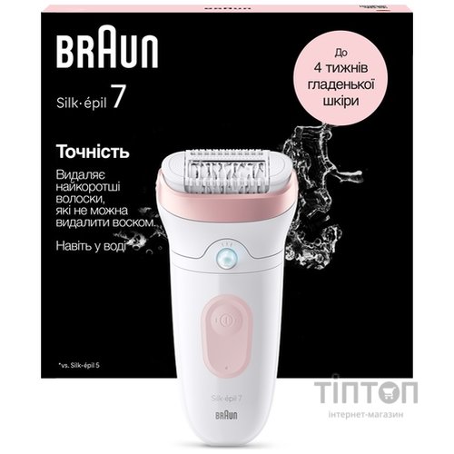 Епілятор Braun Silk-еpil 7 SE 7-000
