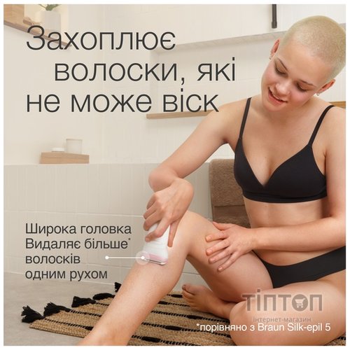 Епілятор Braun Silk-еpil 7 SE 7-000
