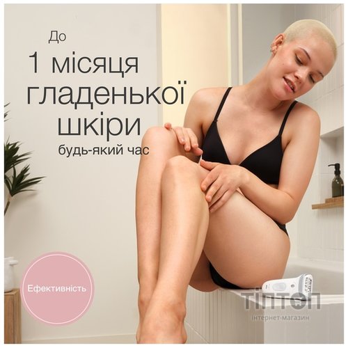 Епілятор Braun Silk-еpil 7 SE 7-441