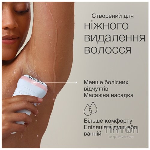 Епілятор Braun Silk-еpil 7 SE 7-441