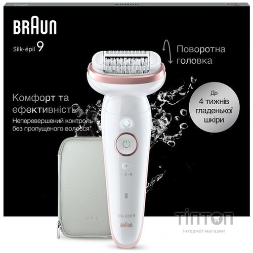 Епілятор Braun Silk_epil 9 SES 9-000