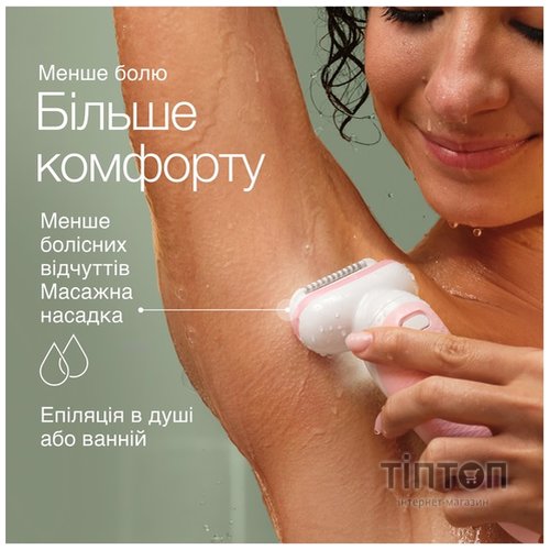Епілятор Braun Silk_epil 9 SES 9-000