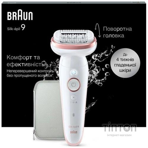 Епілятор Braun Silk-epil 9 SES 9-000
