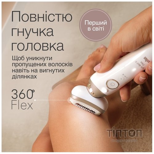 Епілятор Braun Silk_epil 9 SES 9-011 3D