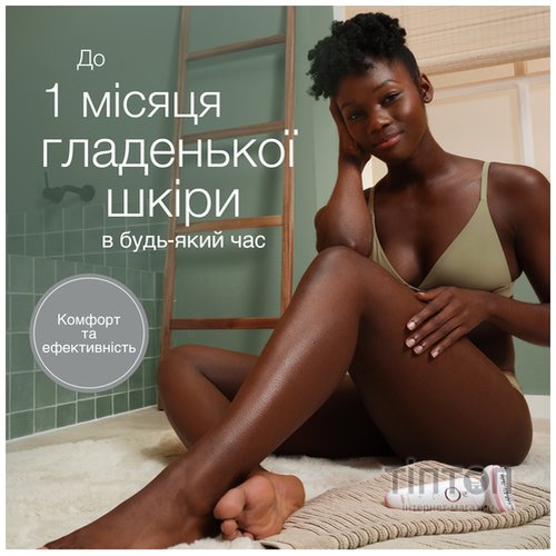 Епілятор Braun Silk-еpil 9 SES 9-341