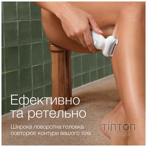 Епілятор Braun Silk-еpil 9 SES 9-341