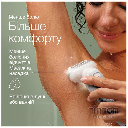 Епілятор Braun Silk-еpil 9 SES 9-341