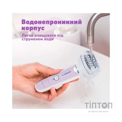 Епілятор Panasonic ES-EY30-V520