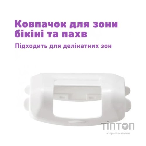 Епілятор Panasonic ES-EY30-V520