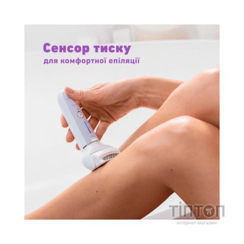 Епілятор Panasonic ES-EY30-V520