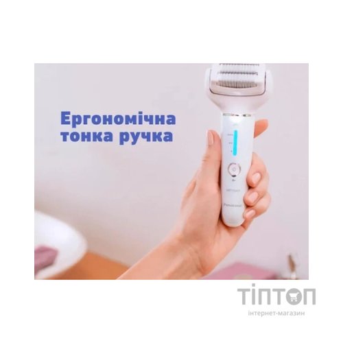 Епілятор Panasonic ES-EY31-W520
