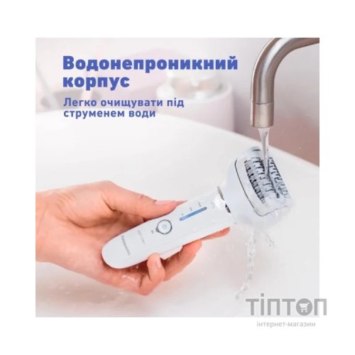 Епілятор Panasonic ES-EY31-W520