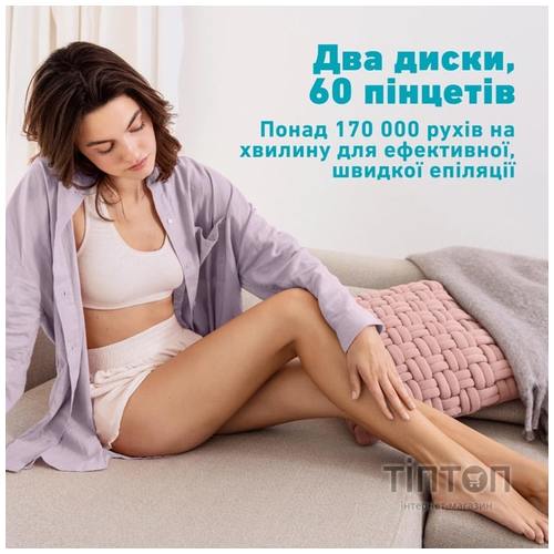 Епілятор Panasonic ES-EY70-G520