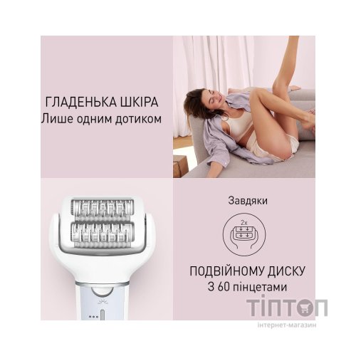 Епілятор Panasonic ES-EY90-A520