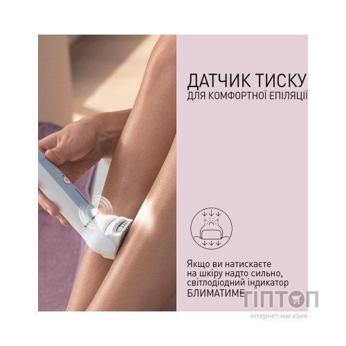 Епілятор Panasonic ES-EY90-A520