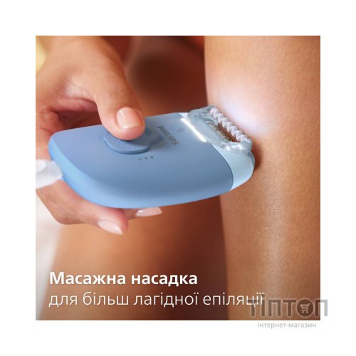 Епілятор Philips BRE247/00