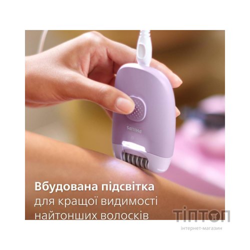 Епілятор Philips BRE257/00
