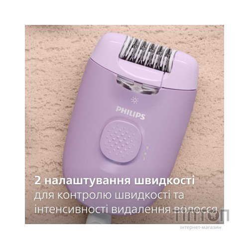 Епілятор Philips BRE257/00