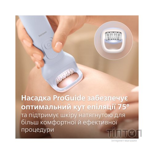 Епілятор Philips BRE708/00