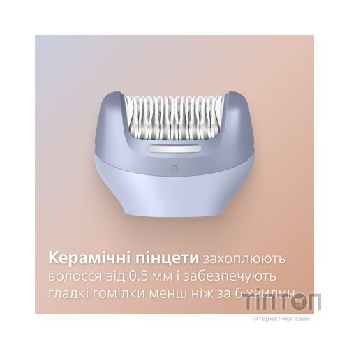 Епілятор Philips BRE708/00