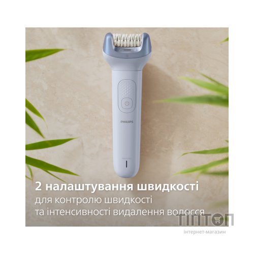Епілятор Philips BRE708/00