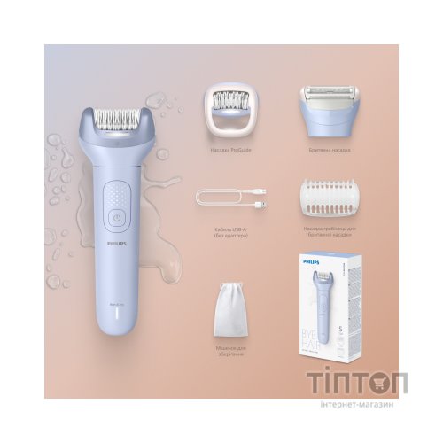 Епілятор Philips BRE709/00