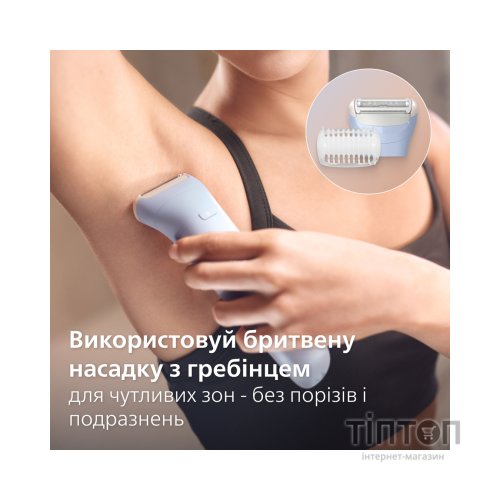 Епілятор Philips BRE709/00