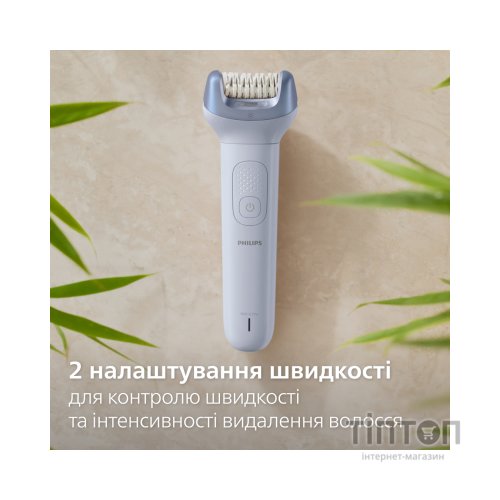 Епілятор Philips BRE709/00