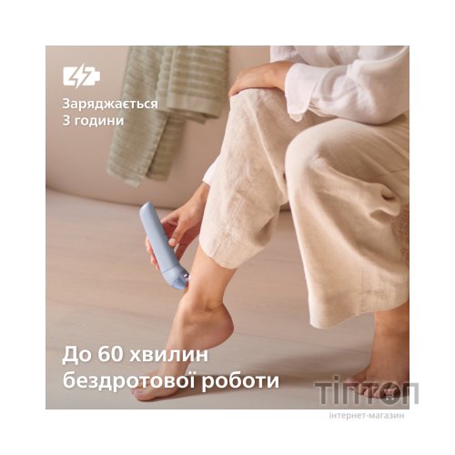 Епілятор Philips BRE709/00