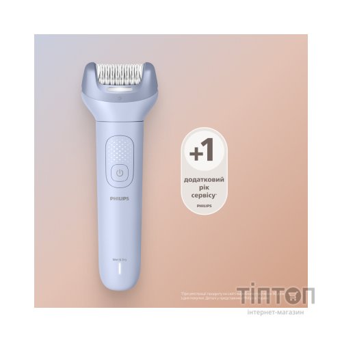 Епілятор Philips BRE709/00