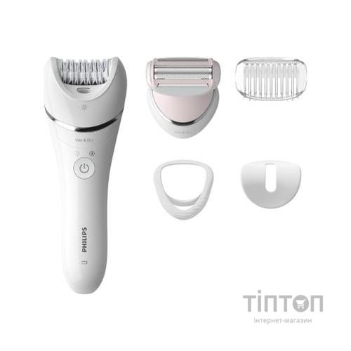 Епілятор Philips BRE710/00