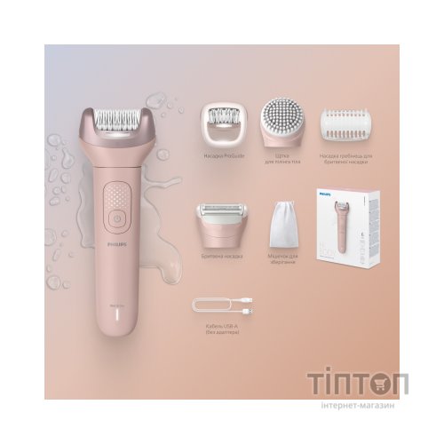 Епілятор Philips BRE718/00