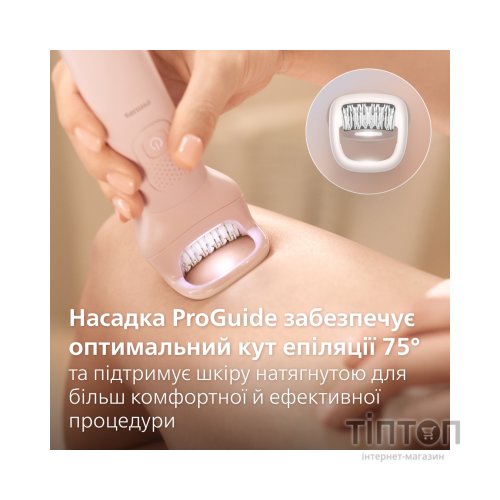 Епілятор Philips BRE718/00