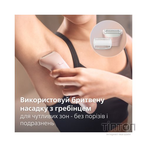 Епілятор Philips BRE718/00