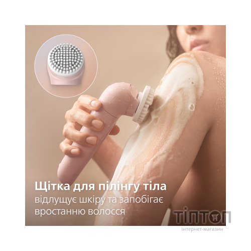Епілятор Philips BRE718/00