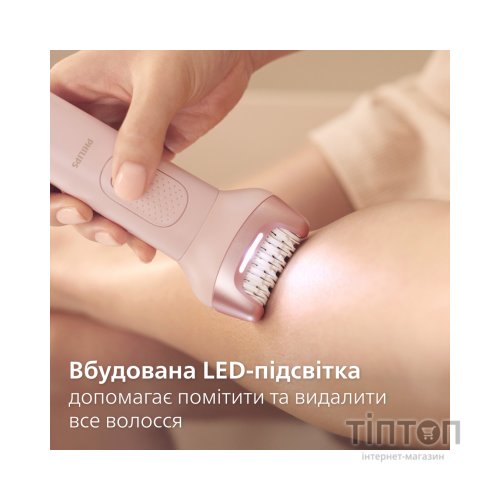 Епілятор Philips BRE718/00