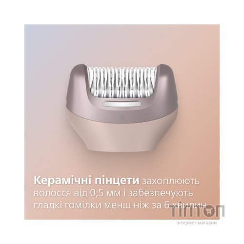 Епілятор Philips BRE718/00
