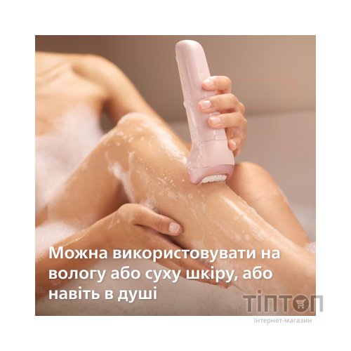 Епілятор Philips BRE718/00