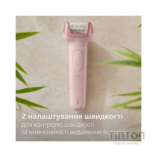 Епілятор Philips BRE718/00