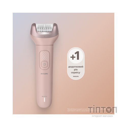 Епілятор Philips BRE718/00