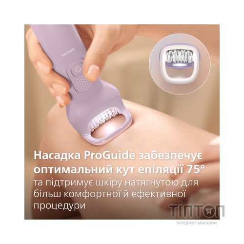 Епілятор Philips BRE728/00