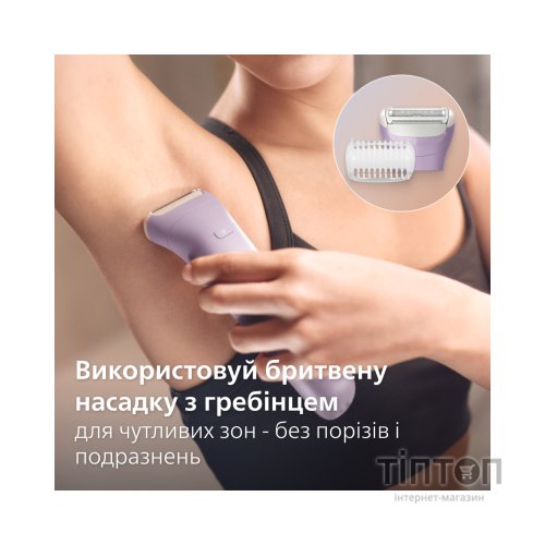 Епілятор Philips BRE728/00