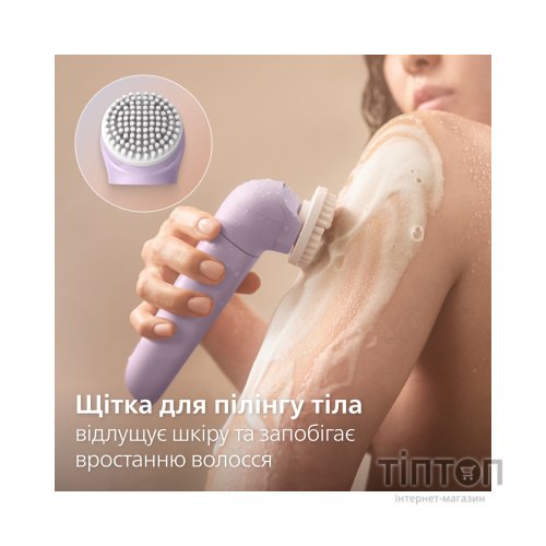 Епілятор Philips BRE728/00