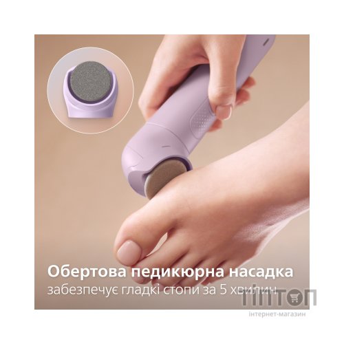 Епілятор Philips BRE728/00