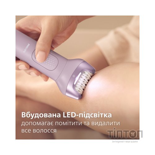 Епілятор Philips BRE728/00