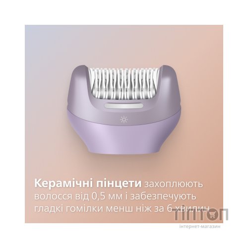 Епілятор Philips BRE728/00