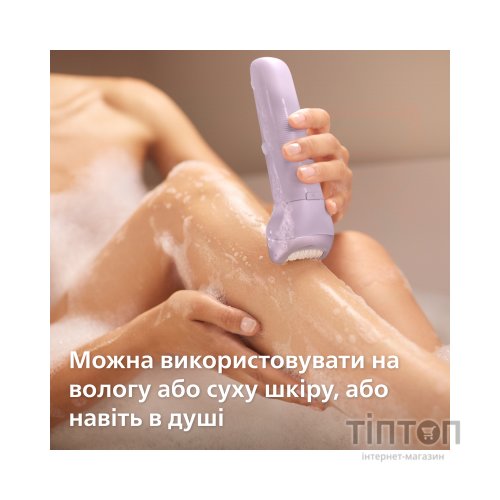 Епілятор Philips BRE728/00