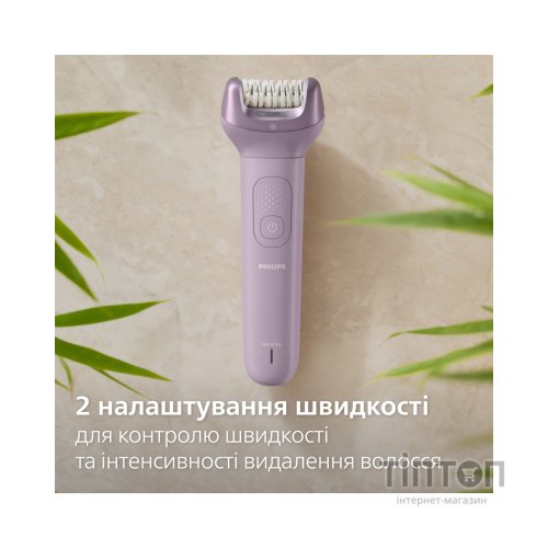 Епілятор Philips BRE728/00
