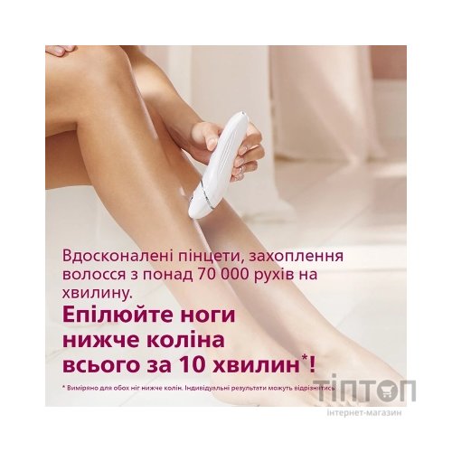 Епілятор Philips BRE735/00